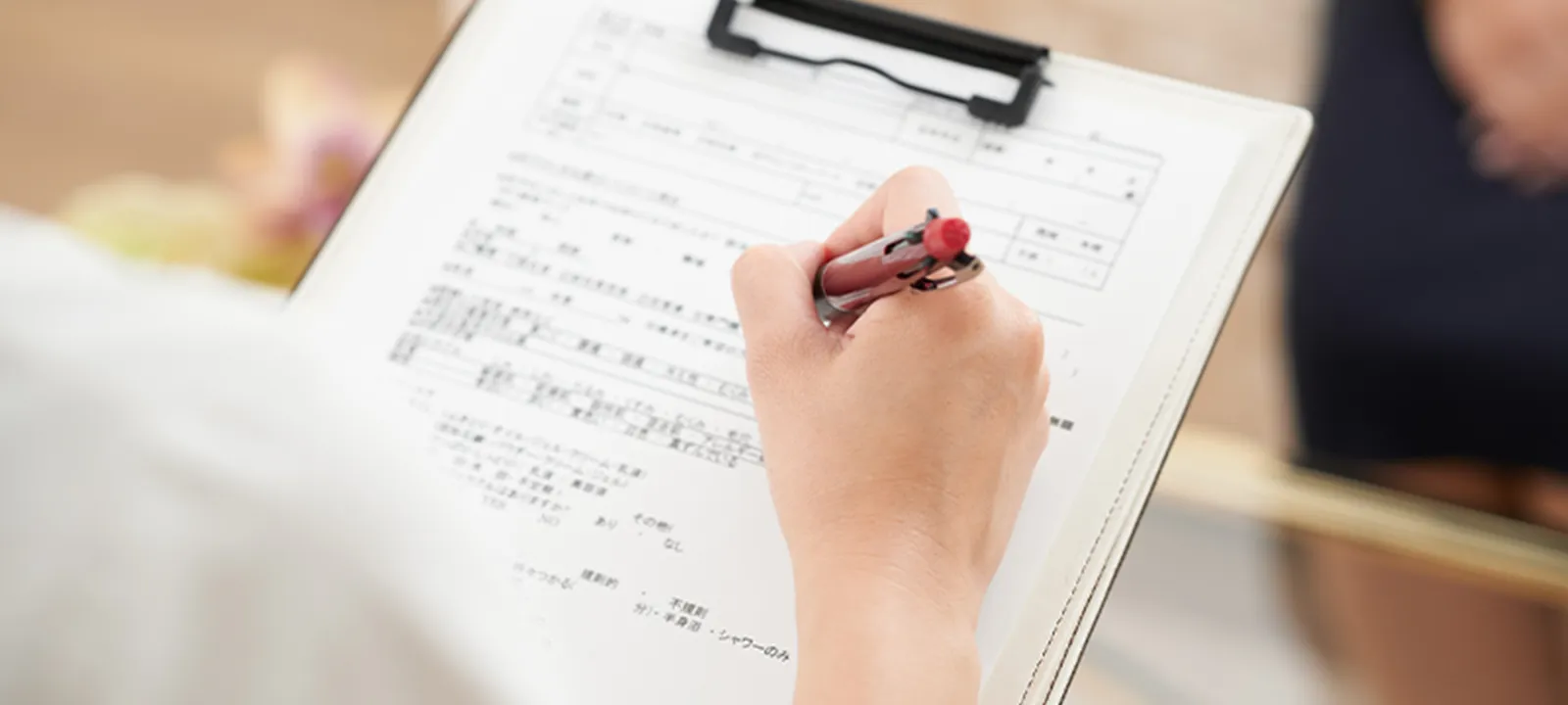 カウンセリングシート